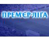 Луческу и Срна - лучшие в Премьер-лиге