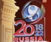 Нигерия не собирается голосовать за заявку России на ЧМ-2018