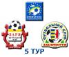 "Заря" - "Закарпатье" - 2:0. Все голы