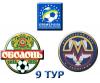 "Оболонь" - "Металлург" (З) - 4:1. Все голы