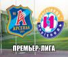 "Арсенал" не "плавил" Грозного