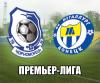"Черноморец" не проиграл, но и не выиграл
