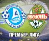 Бессонова встретили свистом