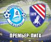 "Днепр" отпраздновал юбилей победой