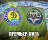 Оргвыводов в "Динамо" не будет