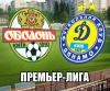 Сергей Ковалец: "Таков пока наш уровень"