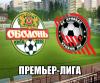 Как Максимов вернулся на "Оболонь Арену"