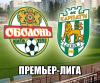 Ковалец снова проигрывает Кононову