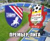 "Заря": как на последний бой
