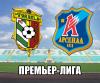 Отставки идут "Арсеналу" на пользу