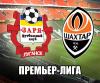 "Шахтер" на "Донбасс Арене": в гостях как дома