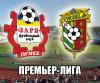 "Заря" почти спаслась. Остались формальности