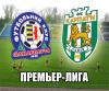 Гамулу спас рыжий