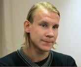 Домагой Вида Домагой Вида