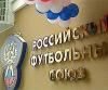Чемпионат России могут перевести на вариант из 37 туров