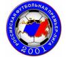 Итальянский Sky Sports купил российскую Премьер-лигу
