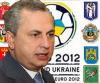 Коллаж - ukraine2012.gov.ua