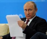 Владимир Путин Владимир Путин