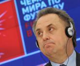 Виталий Мутко Виталий Мутко
