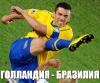 LIVE. Голландия - Бразилия
