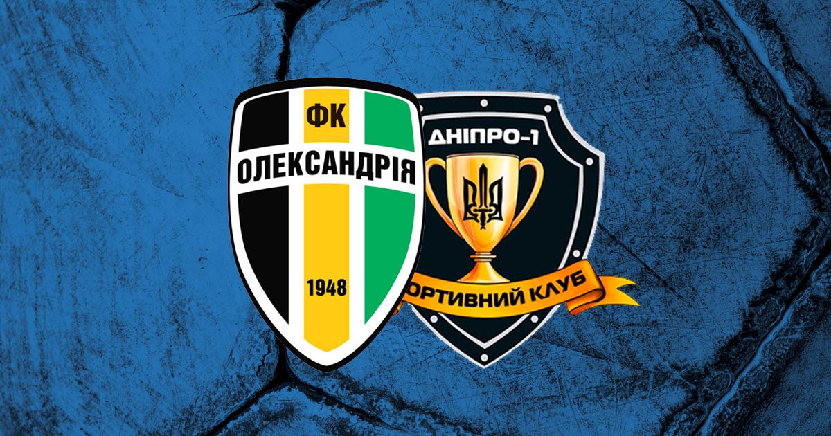 Онлайн-трансляція матчу Олександрія - Дніпро-1