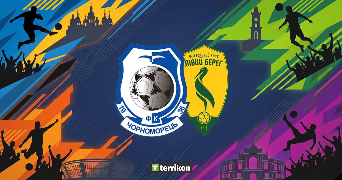 Черноморец - Левый Берег смотреть онлайн