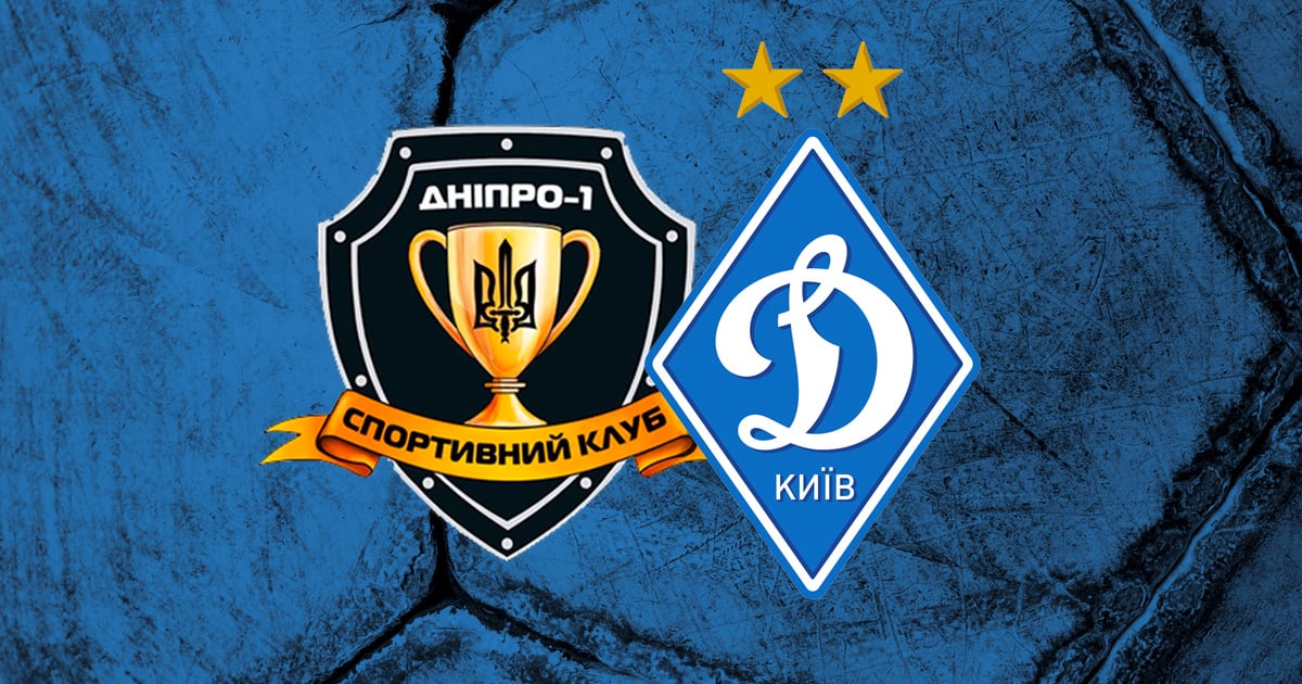 Кабаєв прокоментував перемогу Динамо над Дніпром-1