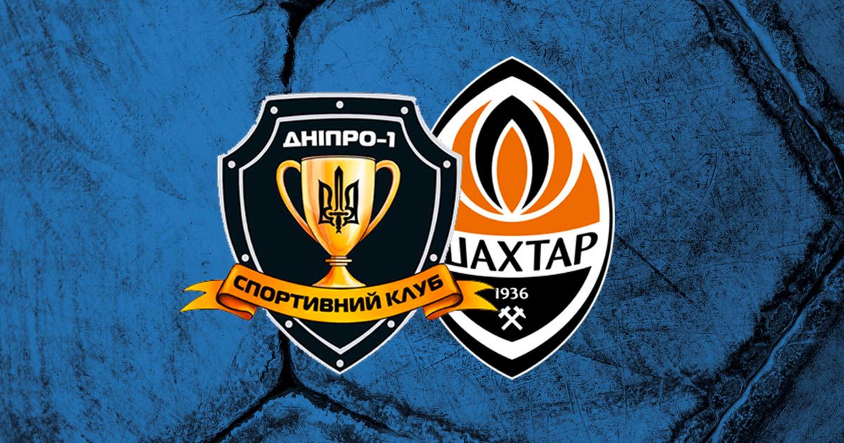 Поєдинок Дніпро-1 - Шахтар розпочнеться о 15-30 за київським часом 