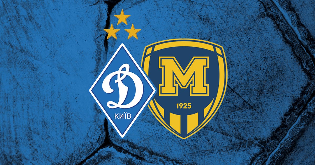 Динамо - Металіст-1925 дивитися онлайн
