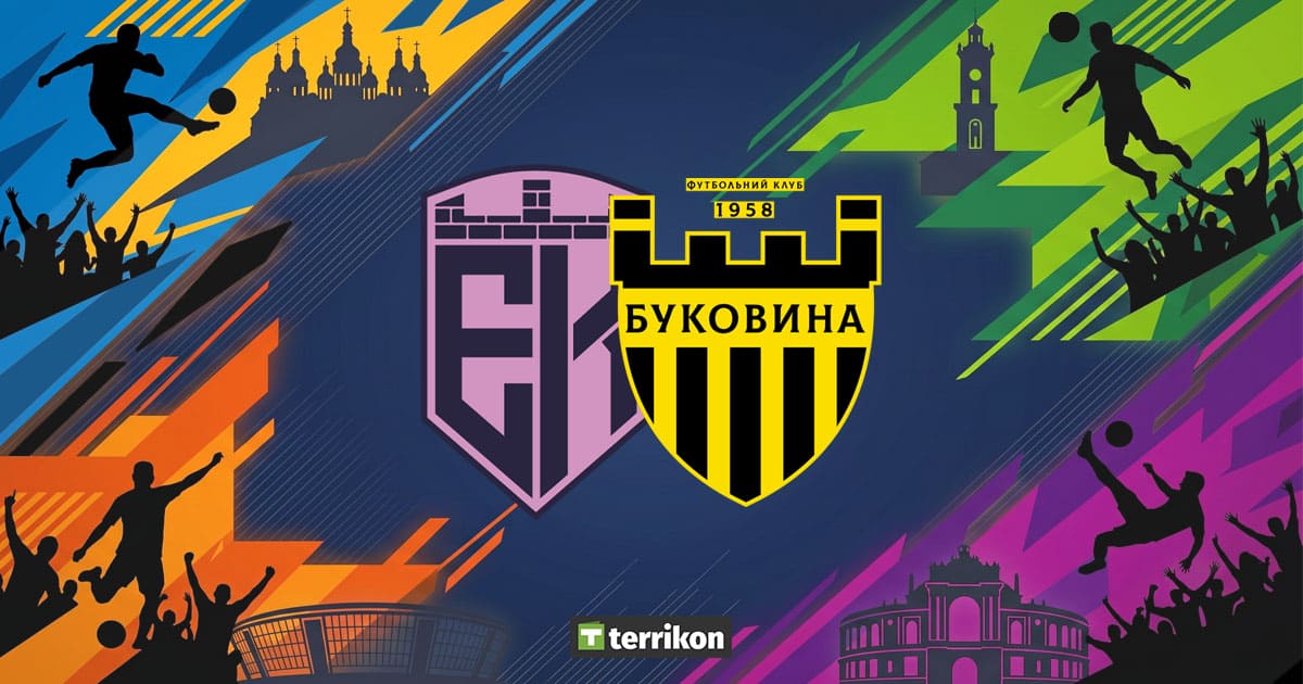 Онлайн-трансляція матчу УПЛ Епіцентр - Буковина