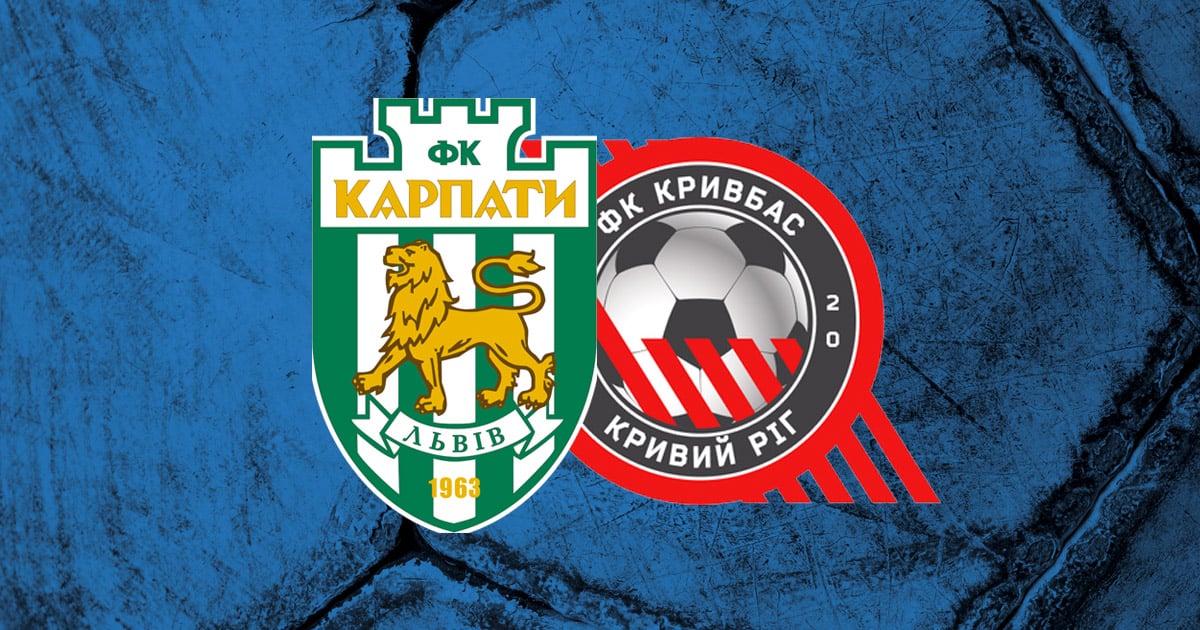 Карпаты - Кривбасс 3:0