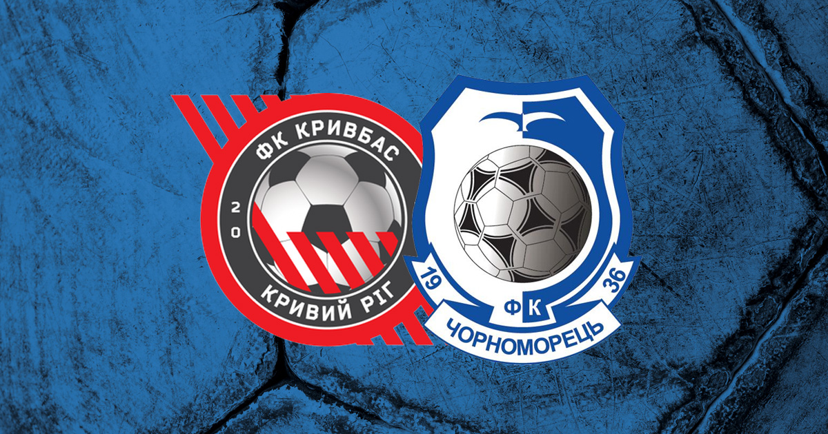 Kryvbass - Chornomorets 1:0