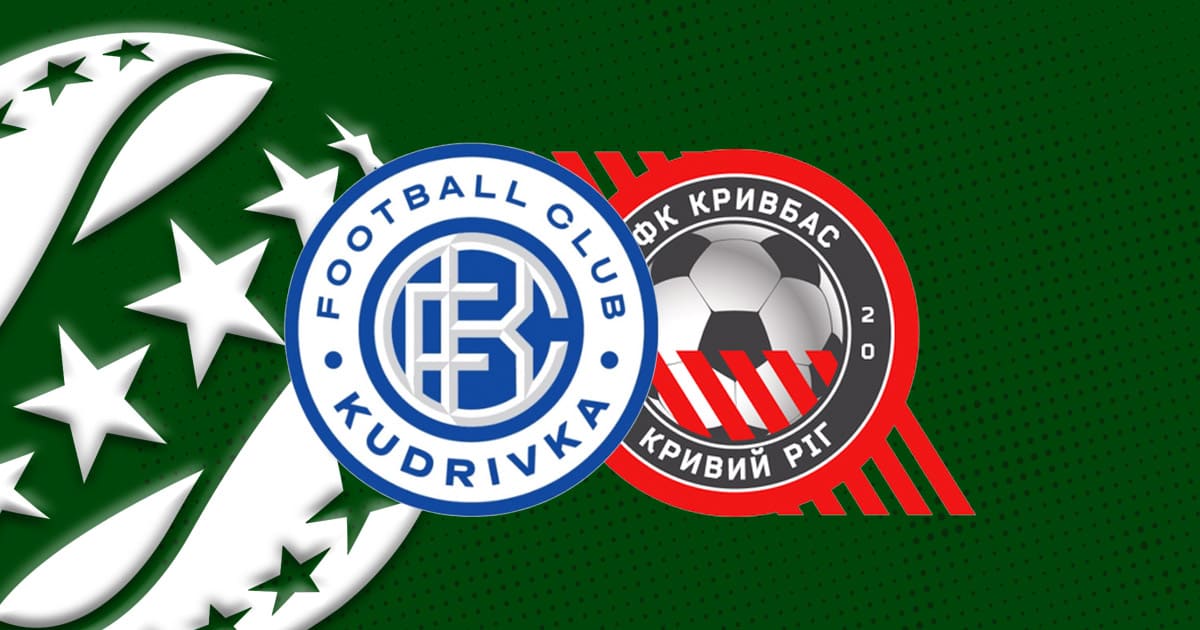 Онлайн-трансляція матчу УПЛ Кудрівка - Кривбас