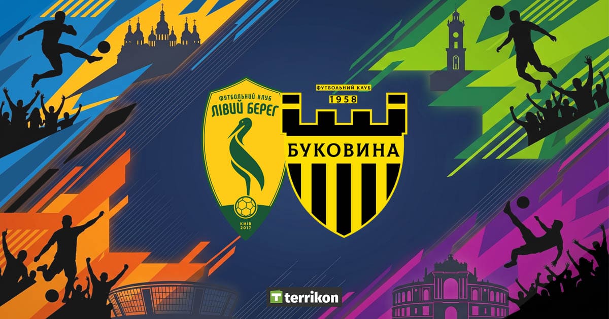 Левый Берег - Буковина смотреть онлайн