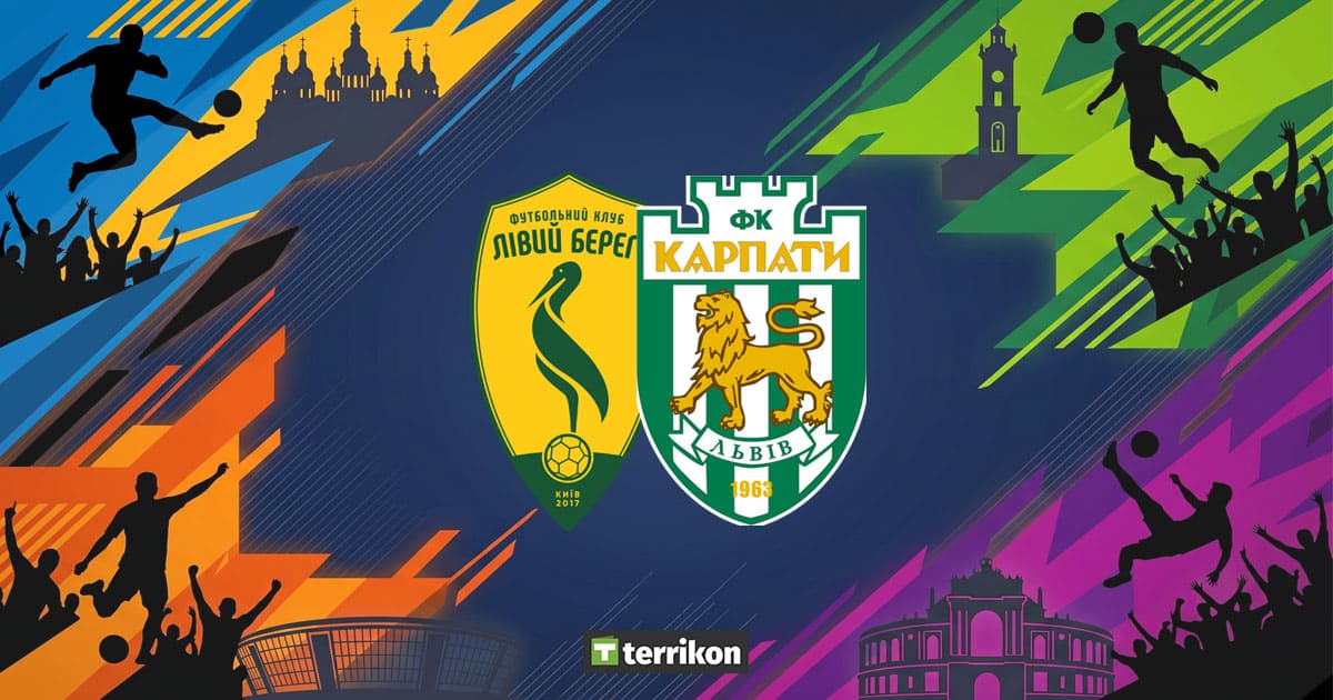 Левый Берег - Карпаты