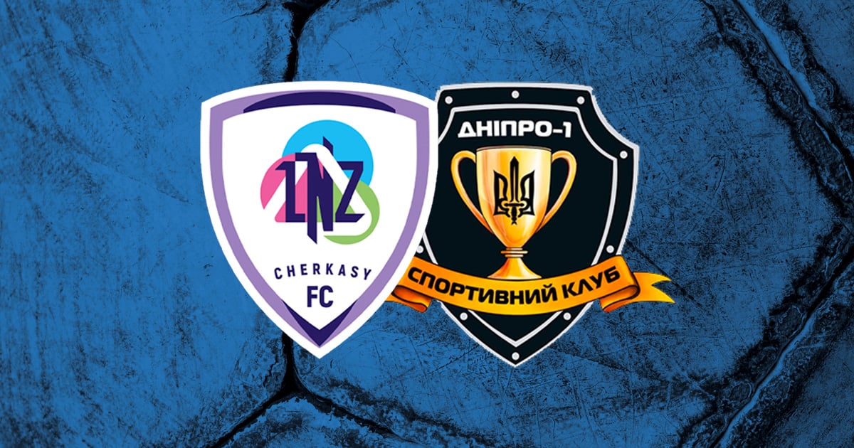 ЛНЗ Дніпро-1 дивитись онлайн матч УПЛ