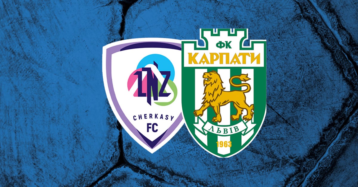 ЛНЗ - Карпаты 2:1