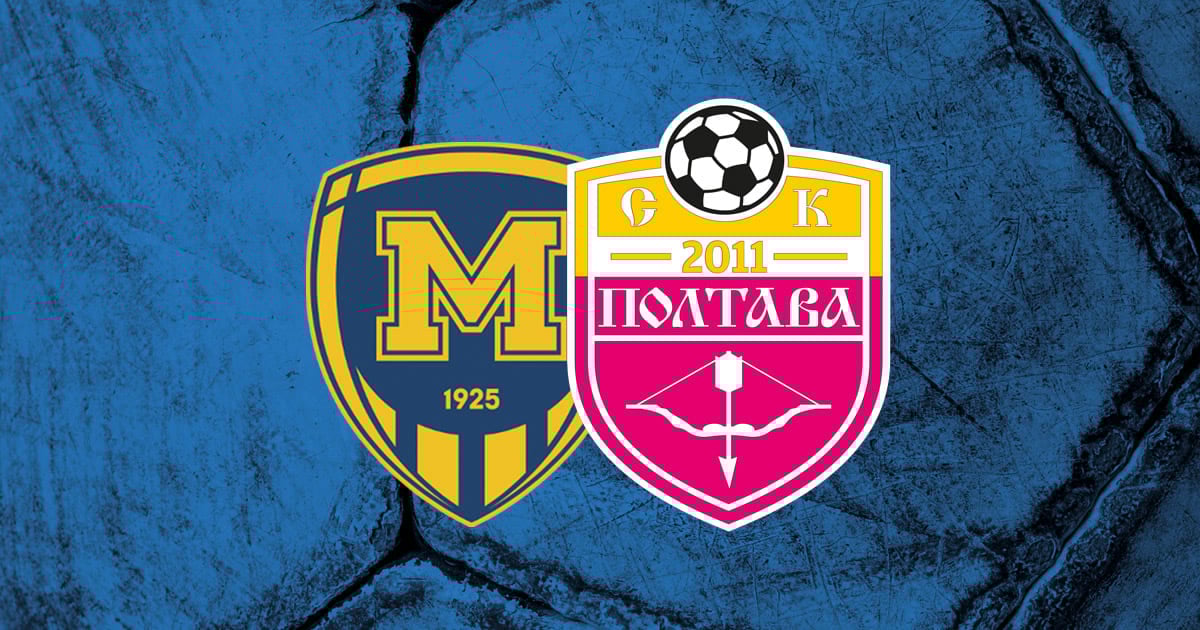 Металлист 1925 - СК Полтава