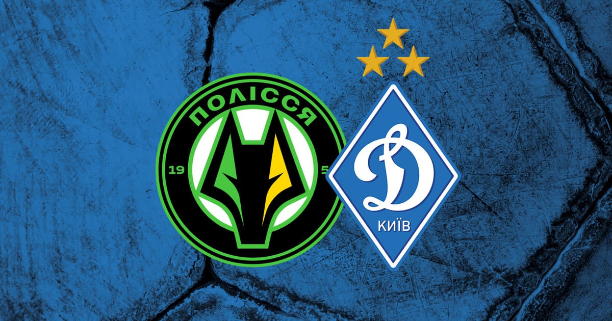Полесье - Динамо 1:2 