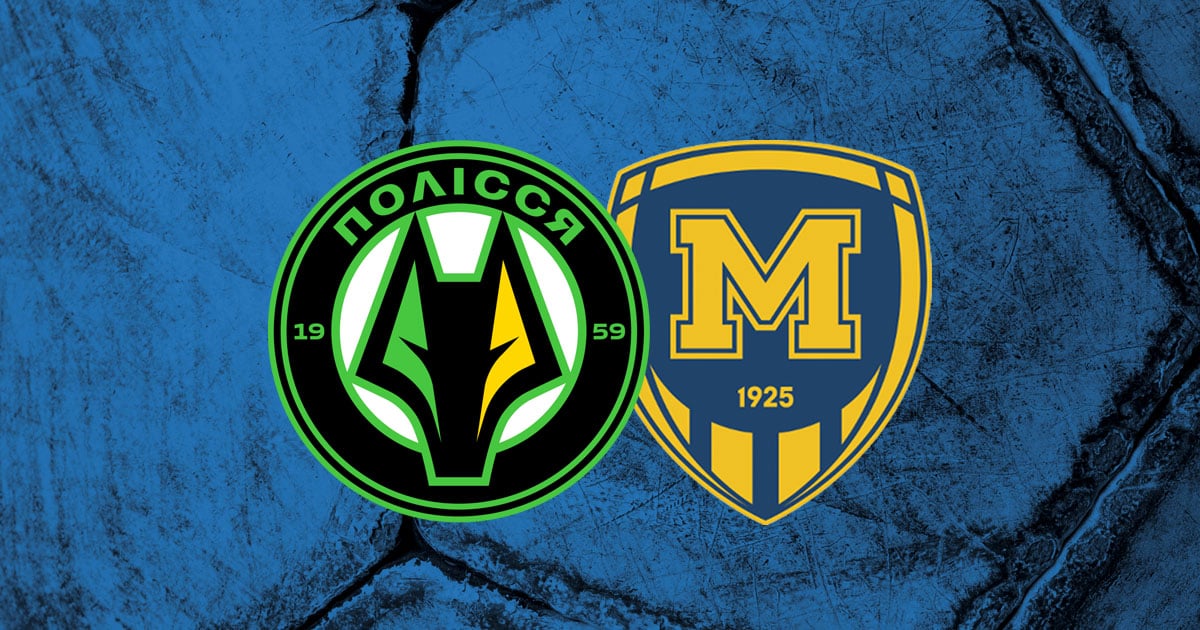 Полісся - Металіст 1925 дивитися онлайн