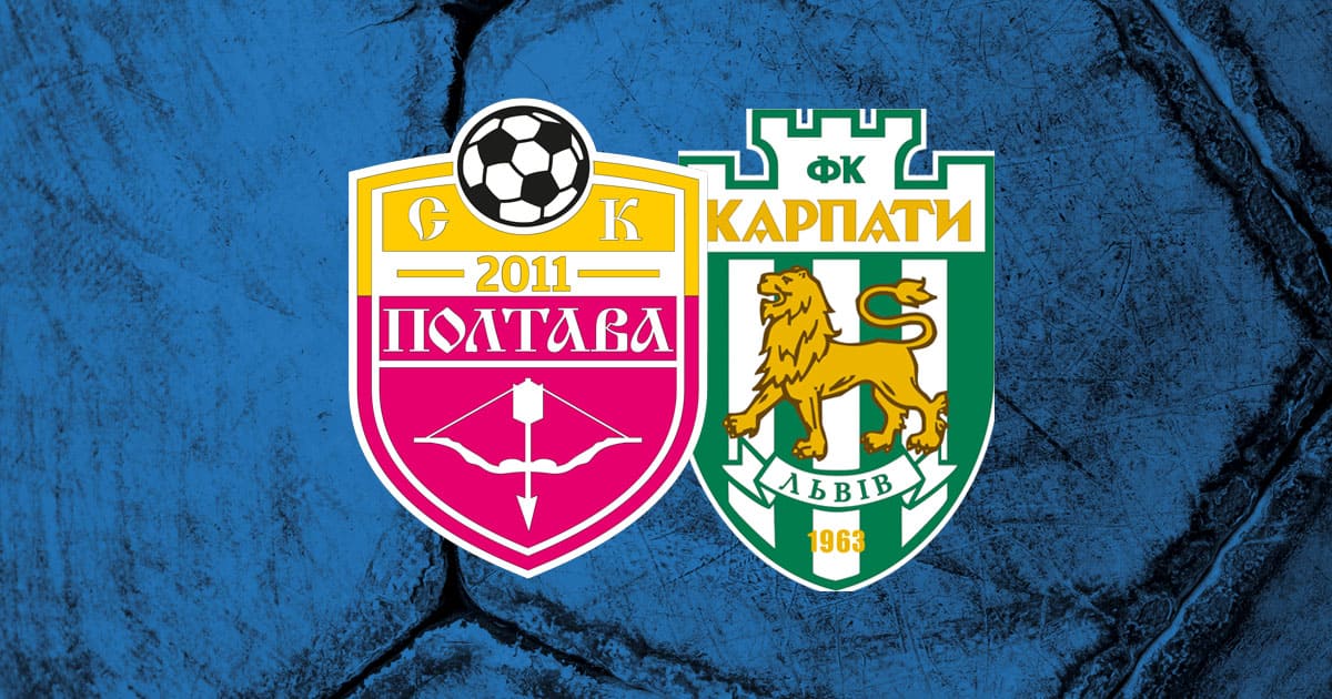 СК Полтава - Карпати дивитись онлайн