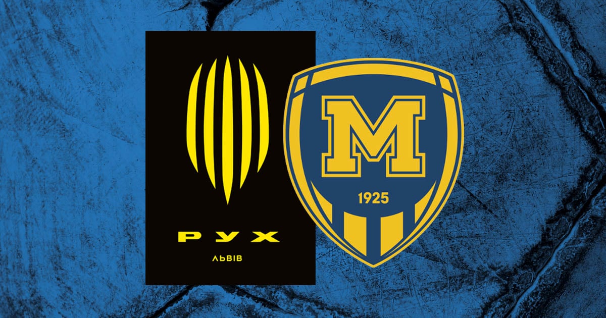 Онлайн-трансляция матча УПЛ Рух - Металлист-1925