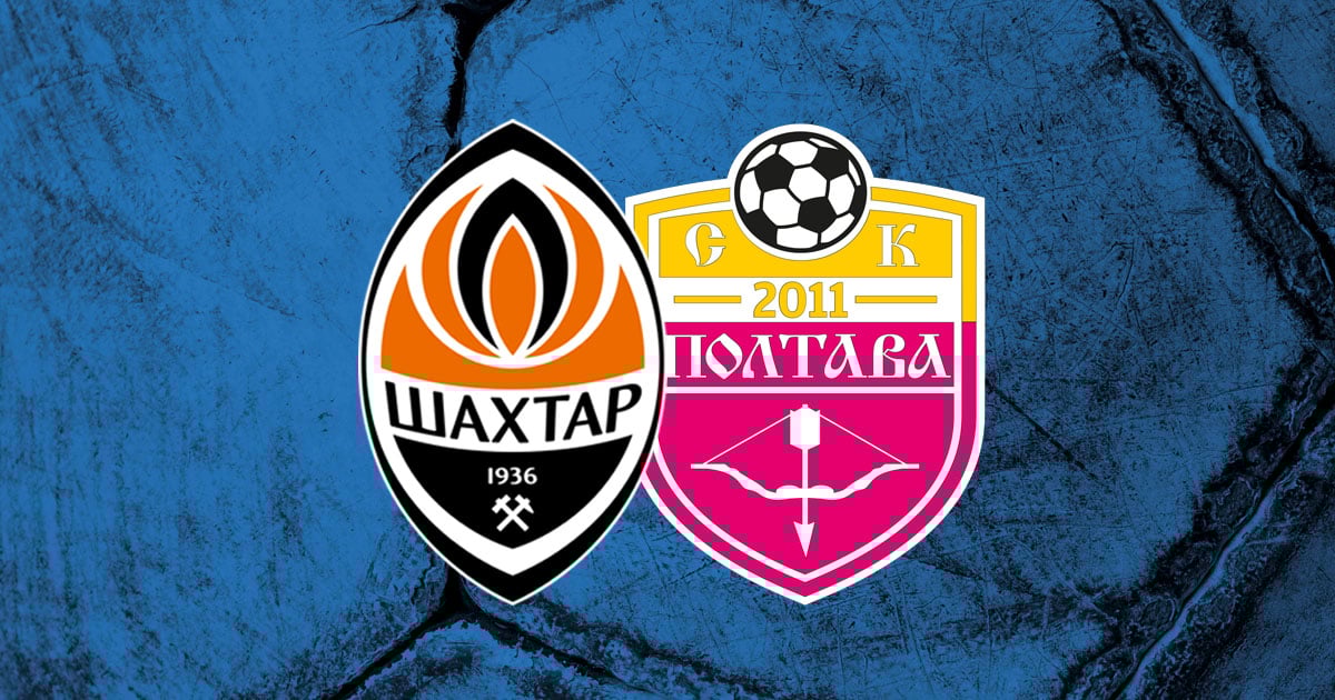 Шахтер - СК Полтава смотреть онлайн