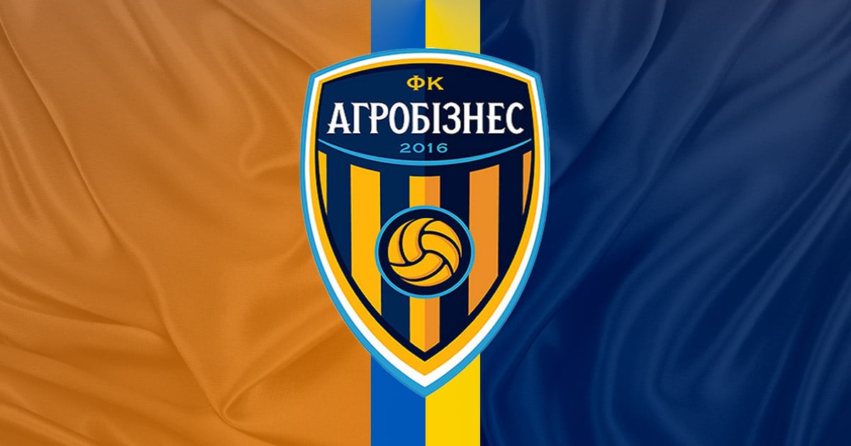 Агробизнес Агробизнес