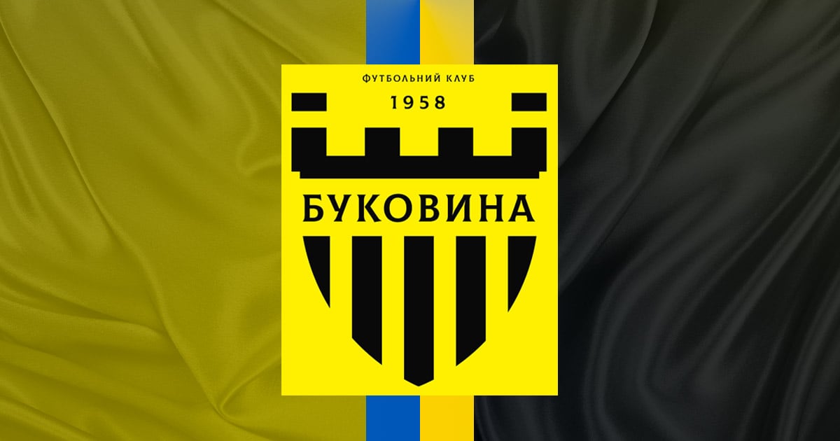 Буковина Буковина