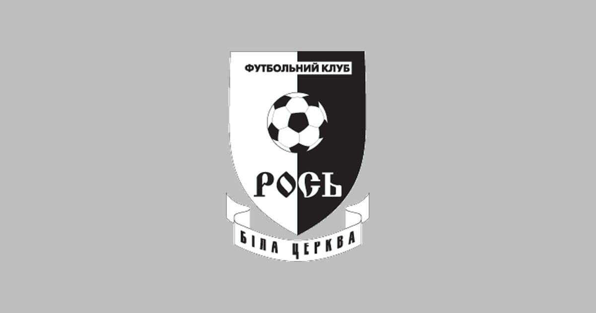 Рось Рось
