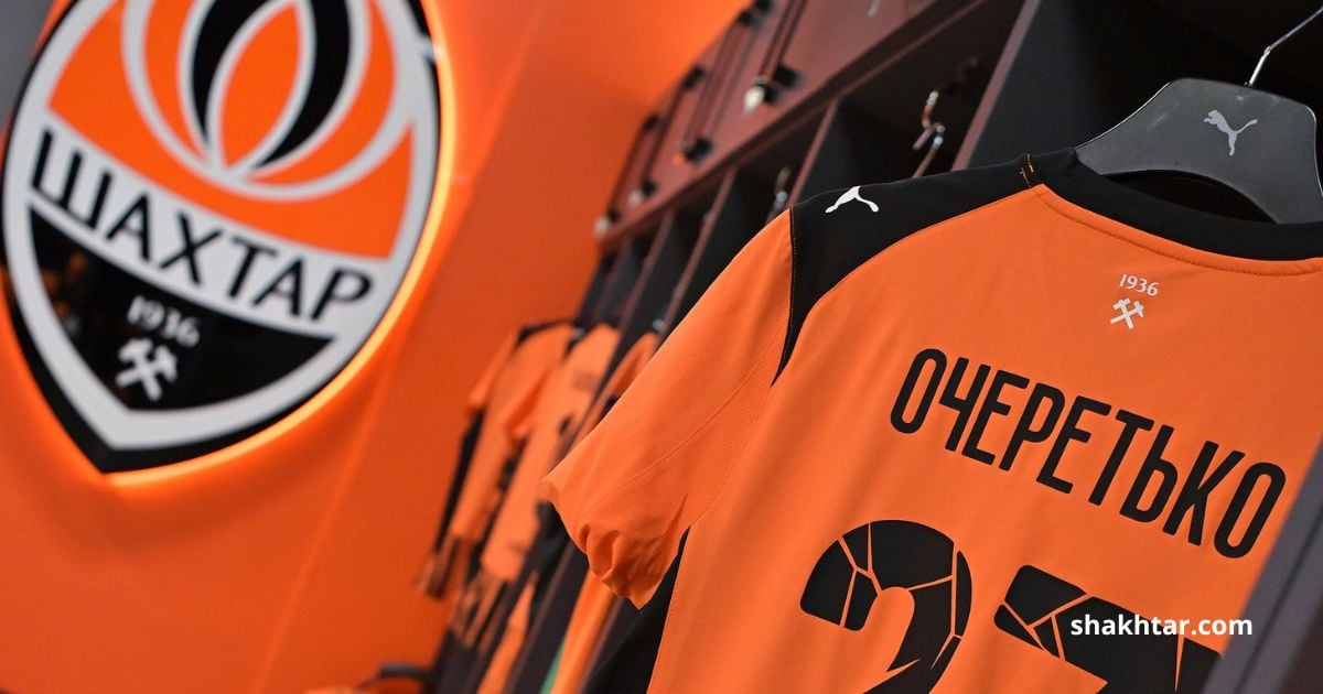 Донецький клуб посідає шосте місце