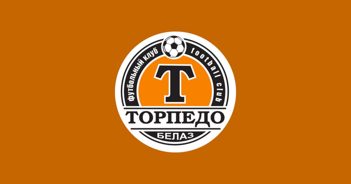 Торпедо-БелАЗ