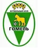 Гомель Гомель