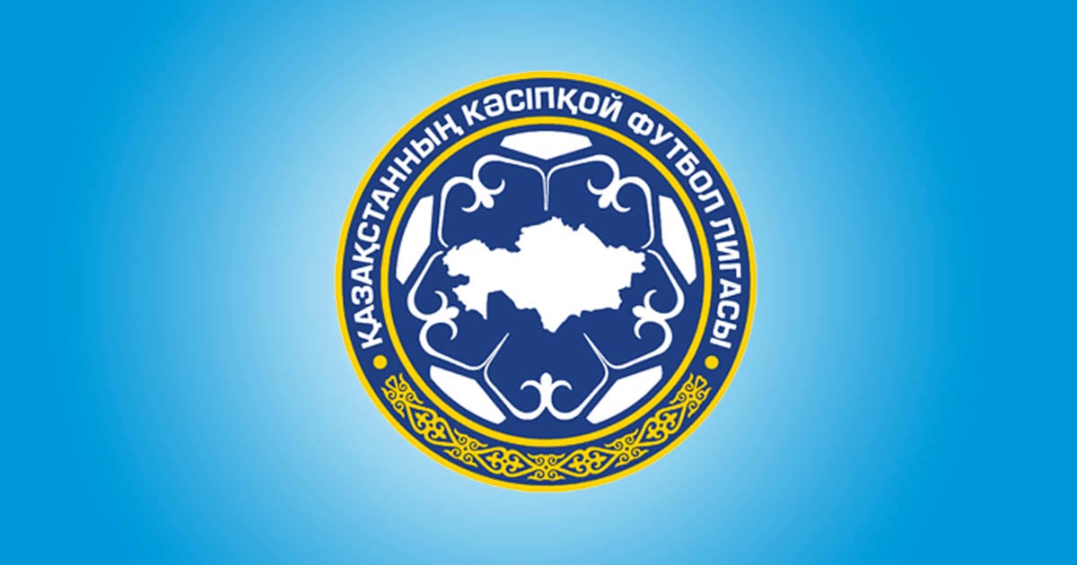 В чемпионате Казахстана отменили лимит на легионеров